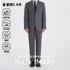 매드마르스 25SS 울 셋업 수트 스판 히든밴딩