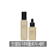 인셀덤칵테일아쿠아썬젤
