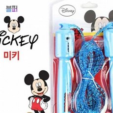 스마트클라우드 생활용품 (묶음상품)디즈니미키카운팅줄넘기x20개 운동용품 스포츠용품 헬스용품 줄넘기, 단일상품