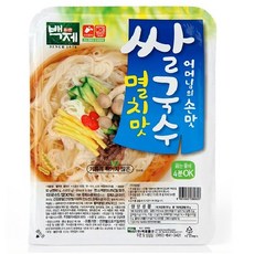 어머니의손맛쌀국수