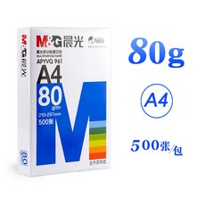 【 무료 티켓 오픈 】 아침 햇살 A4 용지 인쇄 용지 70g / 80g 500 장 한 봉지 80g 백지 박스 포장 5 개 우편 판매 [무료 티켓 오픈] 80g [500 장 한 봉지] 오리지널 파란 아침 햇살