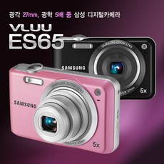 삼성 정품 ES65 광각27mm 광학5배줌 디지털카메라 k, 4GB 메모리+케이스+리더기