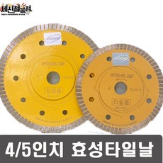 효성타일