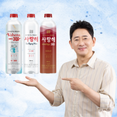 해양심층수사랑해