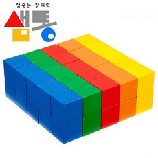 물건짱 샘통 쌓기나무2.5cm 50p 칼라 정육면체 큐브 가베단품
