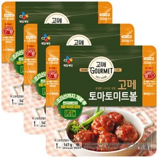 고메토마토미트볼147G 3개, 147g