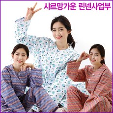 샤르망가운 면100% 환자복 1001~1020 까지 디자인 모음 병원환의