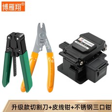랜통신테스터기