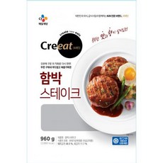 크레잇 함박스테이크 CJ 960g(96g x 10개) 냉동, 10개