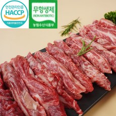 100% 한우 1등급 갈비살, 400g, 1개