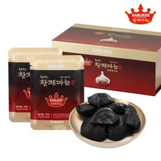 악소마늘
