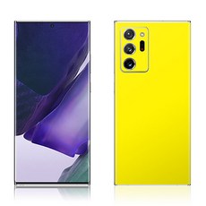 노트20울트라스키니스킨