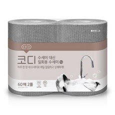코디 수세미 대신 일회용 수세미 60매 2롤