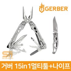 트랙프로칼리버