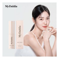 마이달리아멀티밤