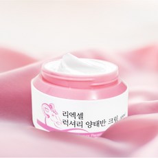 리엑셀 럭셔리 고보습 플라센타 양태반 크림 100ml, 1개