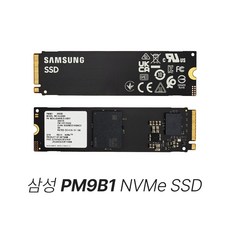삼성전자 PM9B1 NVME M.2 SSD 256GB (미사용 탈거 / 벌크), MZ-VL42560