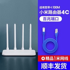 소형유선공유기