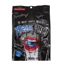 페인트사탕