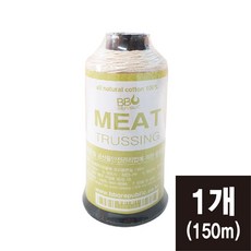 조리사실기재료