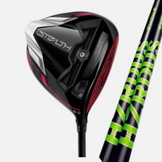 스텔스플러스드라이버