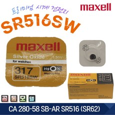 ml621