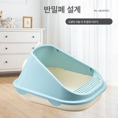 고양이 사분 반밀폐 고양이 변소 라지 사이즈 애완동물 변소 고양이 사삽 고양이 똥 방제, 화이트, 1개