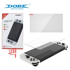 스위치oled지문방지필름