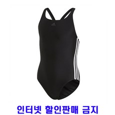 아디다스여아수영복