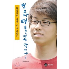 미국대학에세이