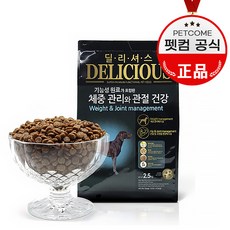 강아지 전연령 딜리셔스 체중관리와 관절건강 건식사료, 1개, 2.5kg