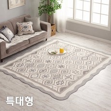 크라스타홈카페트특대형