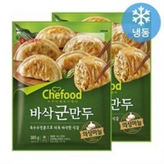 사왓디만두