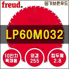 프레우드25.4r