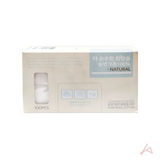 본화장솜