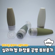 핸드크림공병