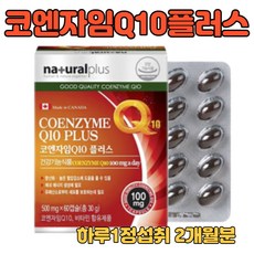 에이플러스코큐텐