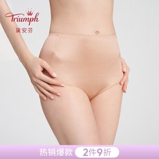 트라이엄프거들