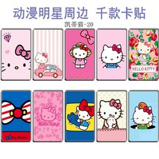 로모카메라헬로키티