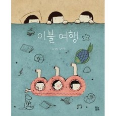 브와포레