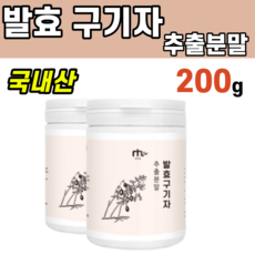 남양구기자