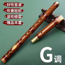향피리