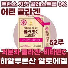 다이어트식품뉴트리코어콜라겐담다단백질