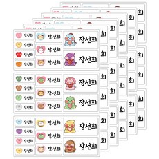 밀키페이퍼-방수-네임스티커-혼합형-M01_하트패밀리-6장-추천-상품