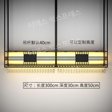 와인 양주 대형 거치대 진열대 정리대 업소용, B. 300x30x50