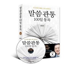 백일아기전집