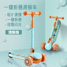띠띠뽀전동기차씽씽이