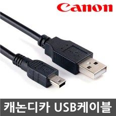 3COM 캐논 EOS-400D/450D/500D/550D 디지털카메라 전용 USB케이블, 1개, 100cm