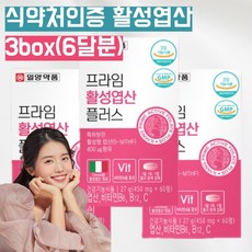 암웨이비플러스