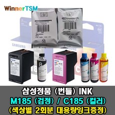 삼성총판대리점slj1680잉크포함